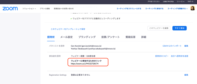 スクリーンショット 2020-10-30 12.55.01