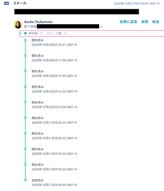 スクリーンショット 2020-11-05 10.24.12