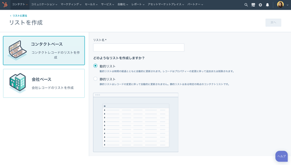 スクリーンショット 2020-11-09 10.32.53