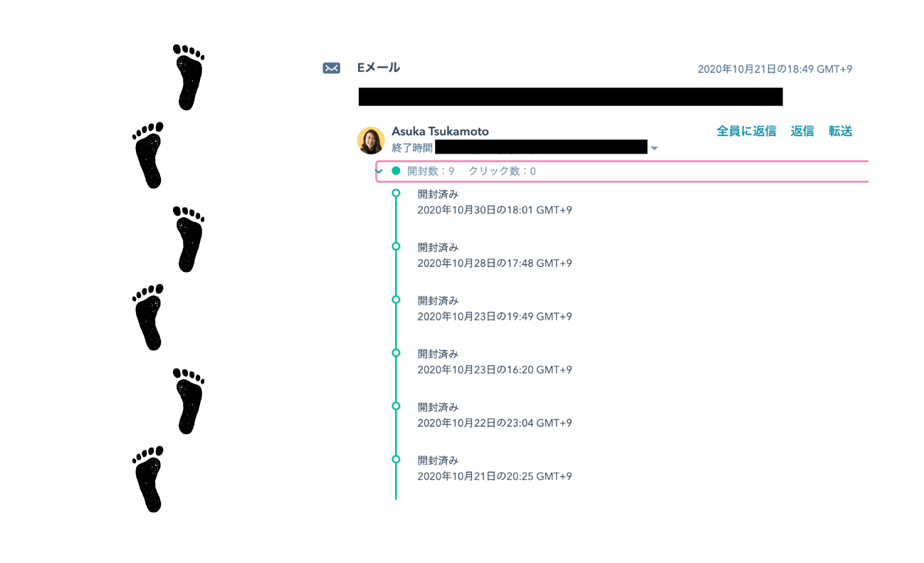 2 Email Tracking