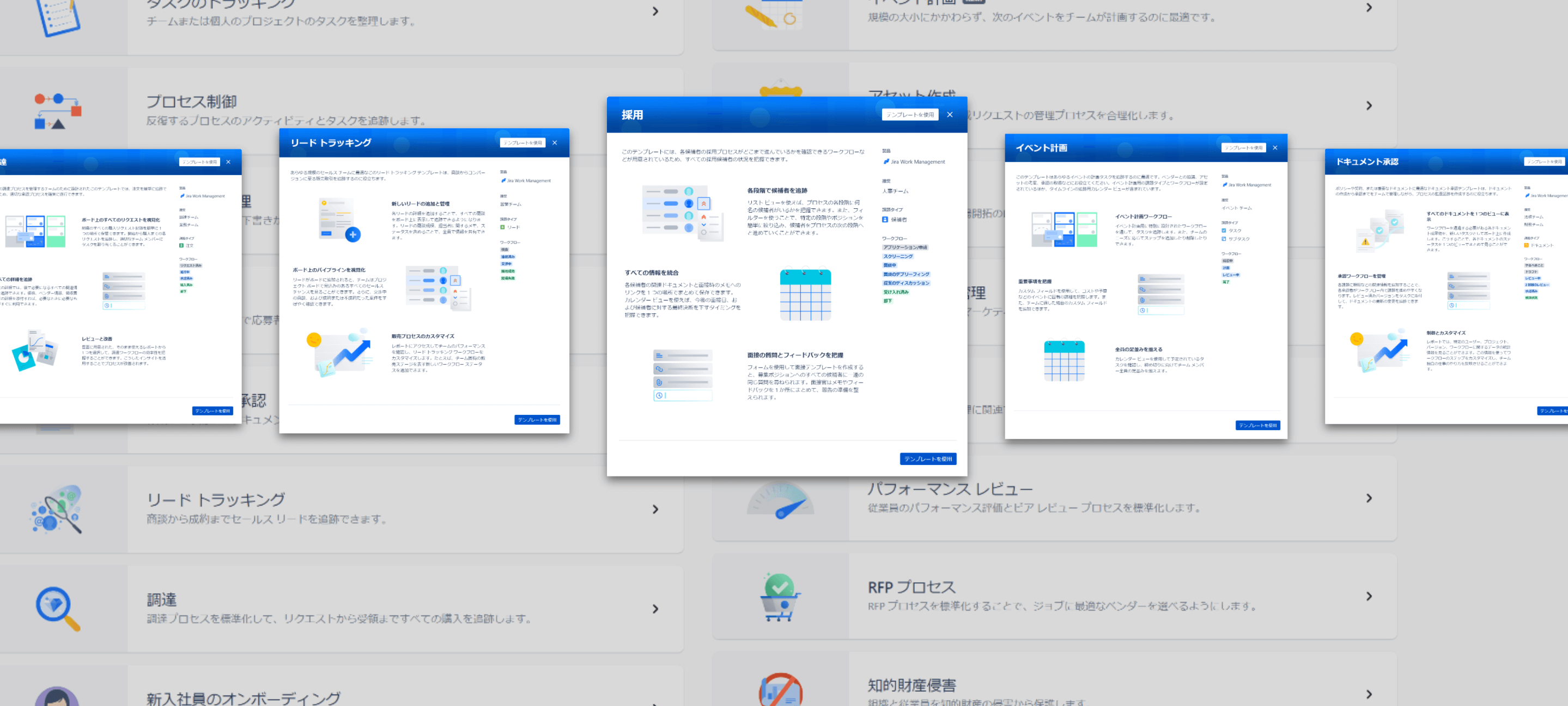 JWM_豊富なプロジェクトテンプレート