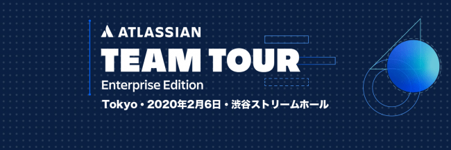 teamtour2020
